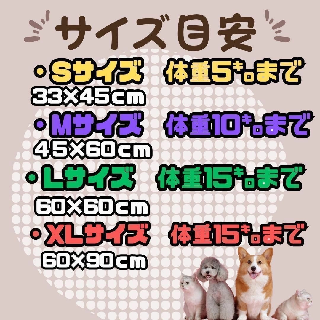 XL ペットシート トイレシート レギュラー 使い捨て 速乾 薄手 犬猫 シーツ その他のペット用品(犬)の商品写真