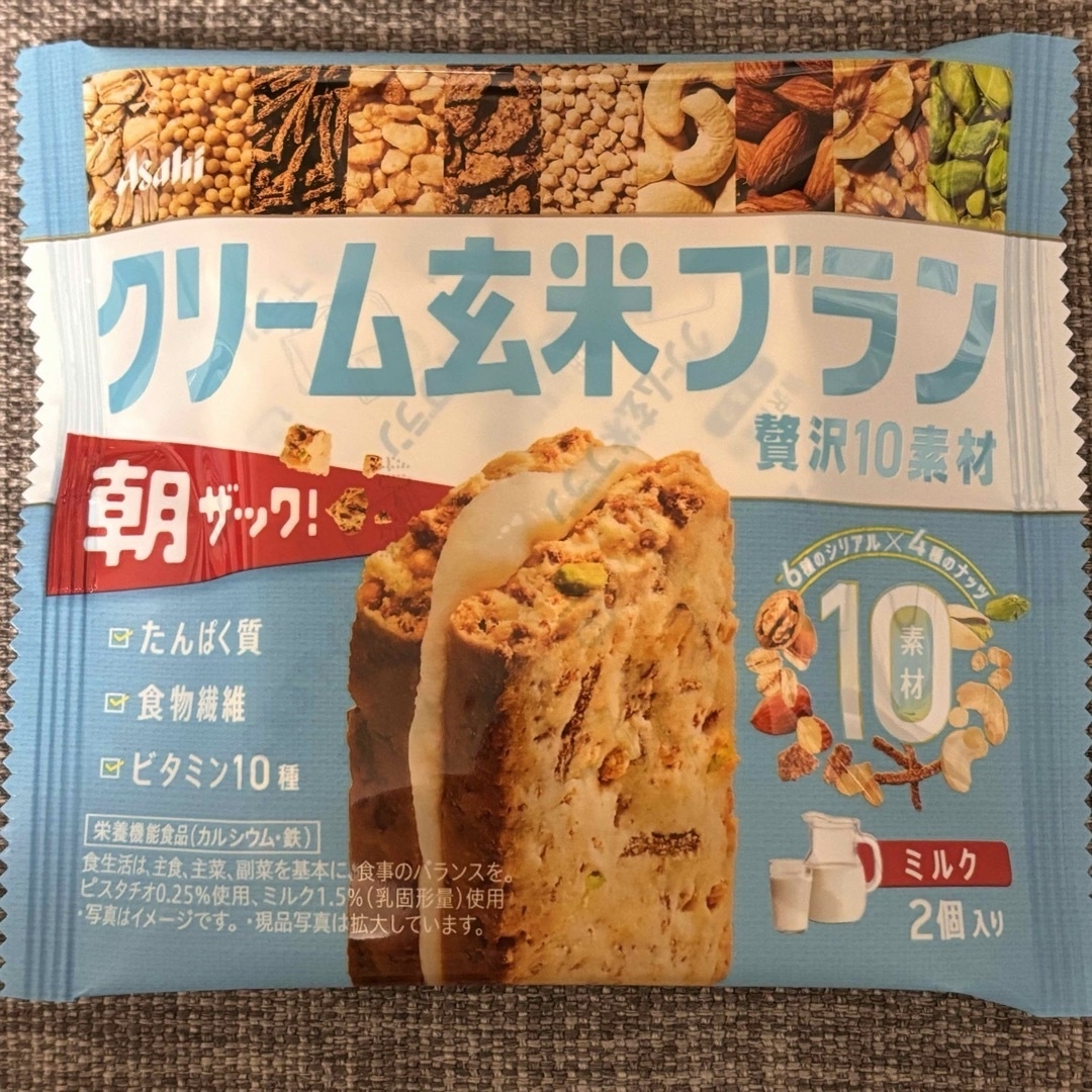 アサヒグループ食品(アサヒグループショクヒン)の【9袋】クリーム玄米ブラン　ミルク味　贅沢10素材　朝ザック！ コスメ/美容のダイエット(ダイエット食品)の商品写真