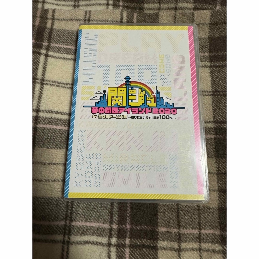 ジャニーズJr.(ジャニーズジュニア)の関ジュ 夢の関西アイランド2020 Mステ×ジャニーズJr. DVD エンタメ/ホビーのタレントグッズ(アイドルグッズ)の商品写真