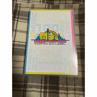 ジャニーズジュニア(ジャニーズJr.)の関ジュ 夢の関西アイランド2020 Mステ×ジャニーズJr. DVD(アイドルグッズ)