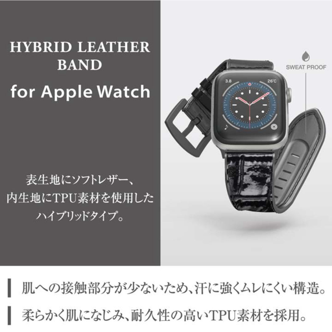 ELECOM(エレコム)の【新品】 apple watch バンド ベルト レザー クロコ ブラック メンズの時計(レザーベルト)の商品写真