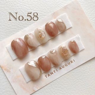 量産型ネイルチップ R様専用の通販 by にょんnail❤︎｜ラクマ