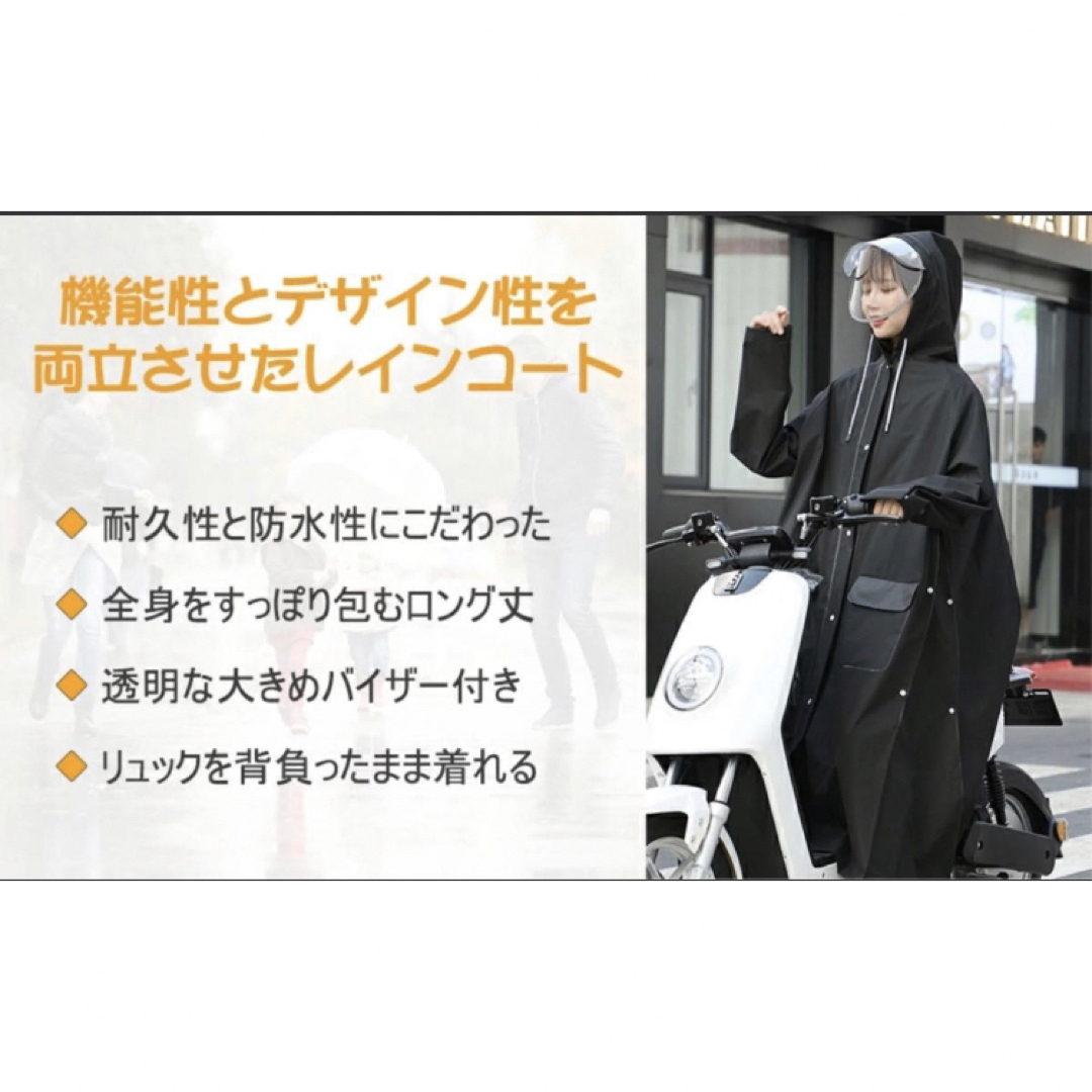 新型 レインコート 雨具 男女兼用レインポンチョ  通学通勤超軽量防水 レディースのファッション小物(レインコート)の商品写真