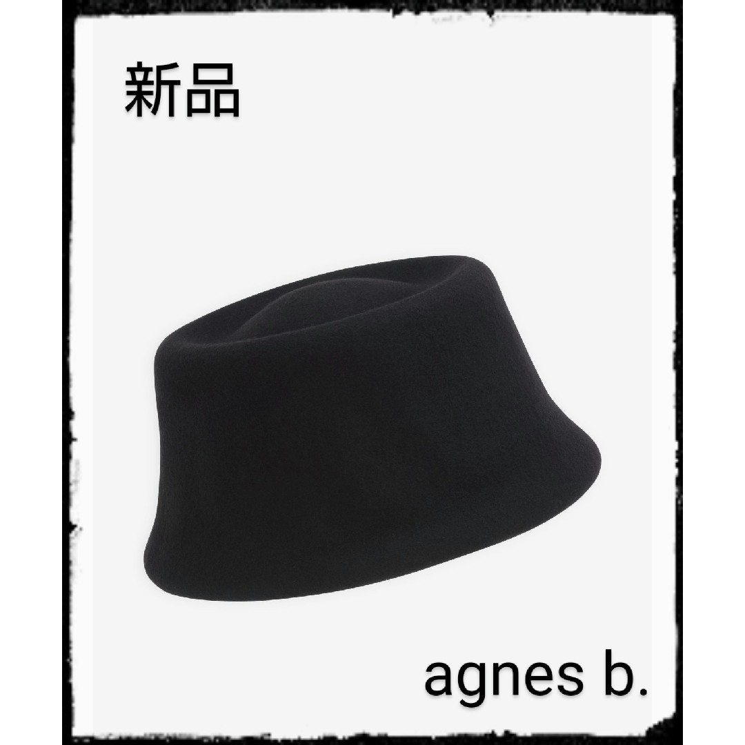 agnes b.(アニエスベー)のagnes b.【新品】AN42 CHAPEAU ウールハット レディースの帽子(ハット)の商品写真