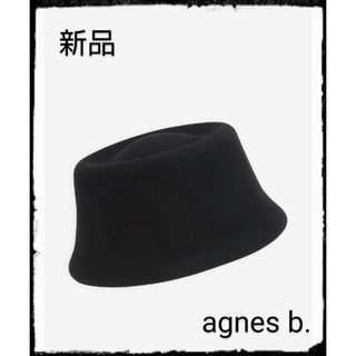 アニエスベー(agnes b.)のagnes b.【新品】AN42 CHAPEAU ウールハット(ハット)