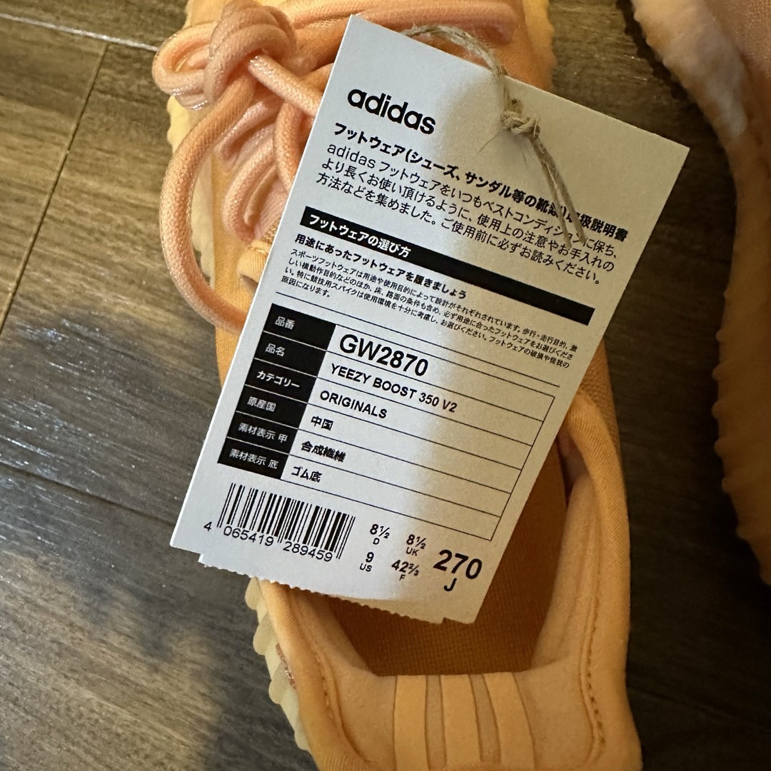 adidas(アディダス)のアディダス メンズの靴/シューズ(スニーカー)の商品写真