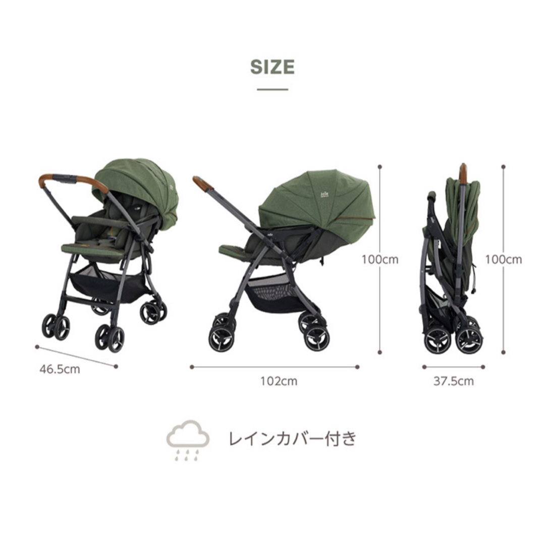 Joie (ベビー用品)(ジョイー)のカトージ　Joie ベビーカー スマバギ4WDドリフト フレックス キッズ/ベビー/マタニティの外出/移動用品(ベビーカー/バギー)の商品写真