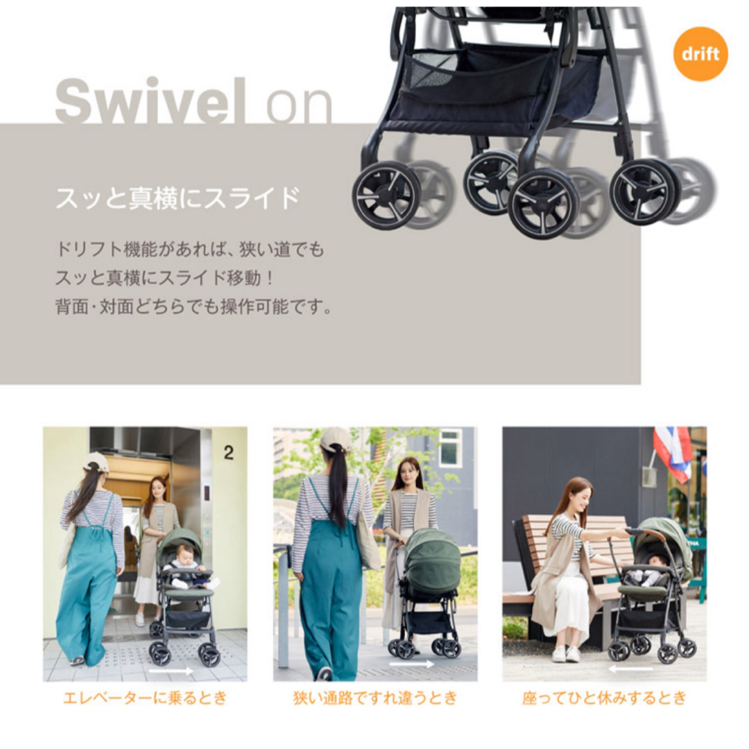 Joie (ベビー用品)(ジョイー)のカトージ　Joie ベビーカー スマバギ4WDドリフト フレックス キッズ/ベビー/マタニティの外出/移動用品(ベビーカー/バギー)の商品写真