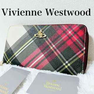 ヴィヴィアンウエストウッド(Vivienne Westwood)の【美品】ヴィヴィアンウエストウッド 長財布 ラウンドジップ チェック オーブ(財布)