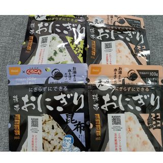 オニシショクヒン(Onisi Foods)の尾西　非常食　おにぎり　長期保存(防災関連グッズ)