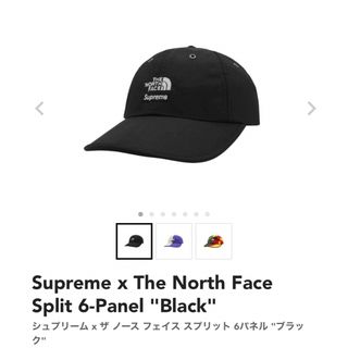 シュプリーム(Supreme)のSupreme x The North Face 6-Panel "Black"(キャップ)