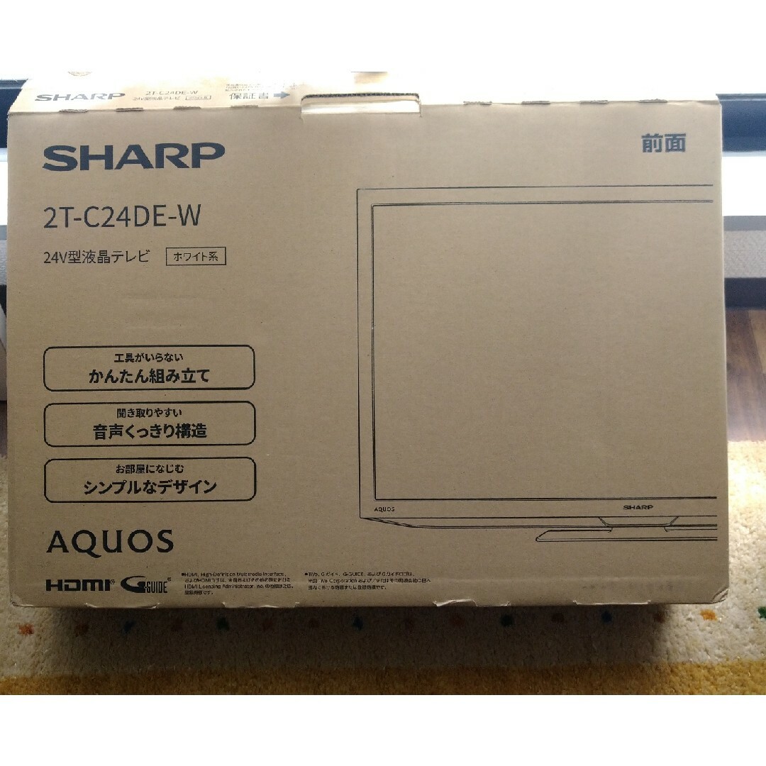 SHARP AQUOS 24V型 液晶テレビ 2T-C24DE-B 22年(シャープ、音声 SHARP AQUOS 24V型 液晶テレビ 2T-C24DE-B 22年(シャープ、音声