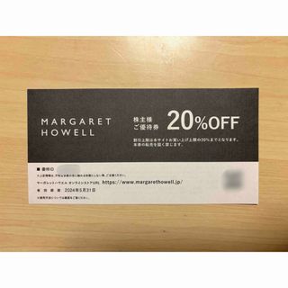 マーガレットハウエル(MARGARET HOWELL)のMARGARET HOWELL マーガレット ハウエル 20%OFF券(ショッピング)