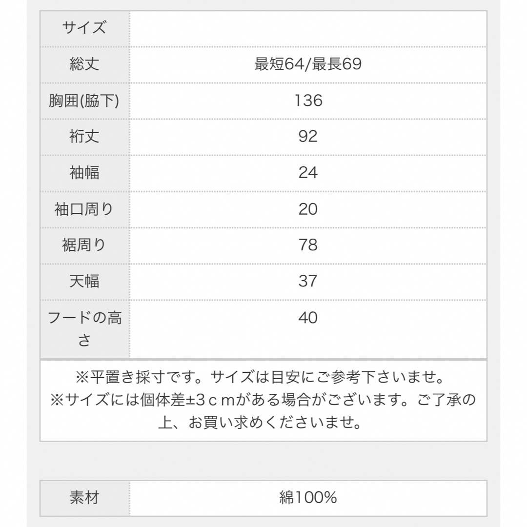 antiqua(アンティカ)のアンティカ 裏毛ZIPパーカー レディースのトップス(パーカー)の商品写真