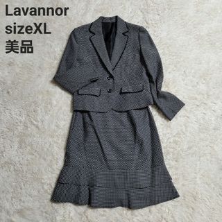 美品 大きいサイズ XL Lavannor ツイード ママスーツ 卒業式 入学式(スーツ)