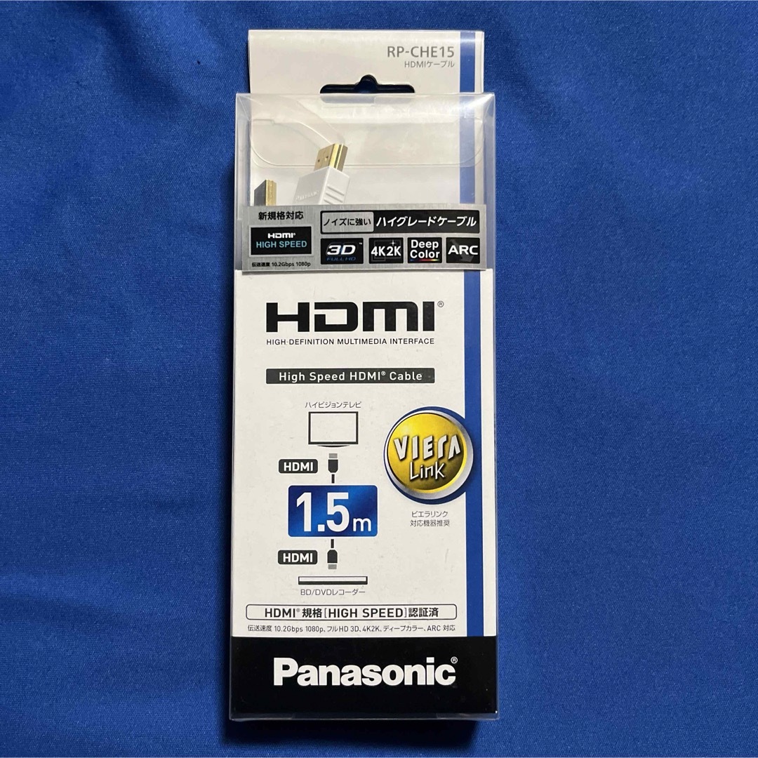 Panasonic(パナソニック)のPanasonic HDMIケーブル RP-CHE15-W スマホ/家電/カメラのテレビ/映像機器(映像用ケーブル)の商品写真