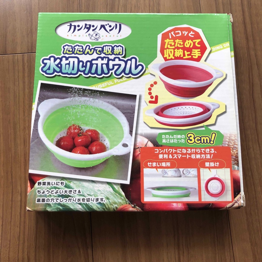 たたんで収納　水切りボウル インテリア/住まい/日用品のキッチン/食器(調理道具/製菓道具)の商品写真