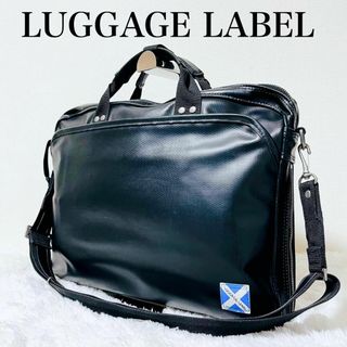 ラゲッジレーベル(LUGGAGE LABEL)のラゲッジレーベル ニューライナー 2WAY ブリーフケース ビジネスバッグ(ビジネスバッグ)