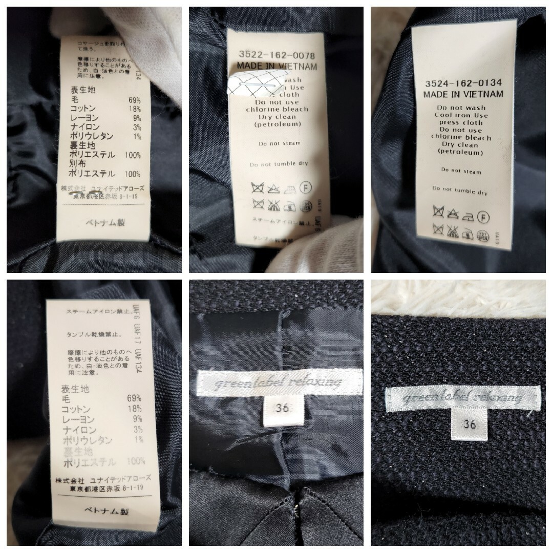 美品 green label relaxing ママスーツ 卒業式 入学式 ラメ