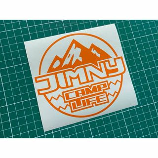 スズキ(スズキ)のJIMNYキャンプライフカッティングステッカー カラー変更可能 マウンテン(車外アクセサリ)