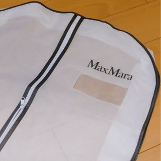 マックスマーラ(Max Mara)の✴️専用✴️【Max Mara】ガーメント1枚(その他)