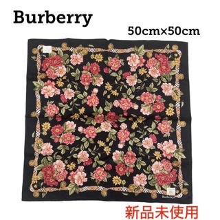 バーバリー(BURBERRY)のバーバリー 花柄 コットン  ハンカチ スカーフ チャーム フラワー ブラック(ハンカチ)