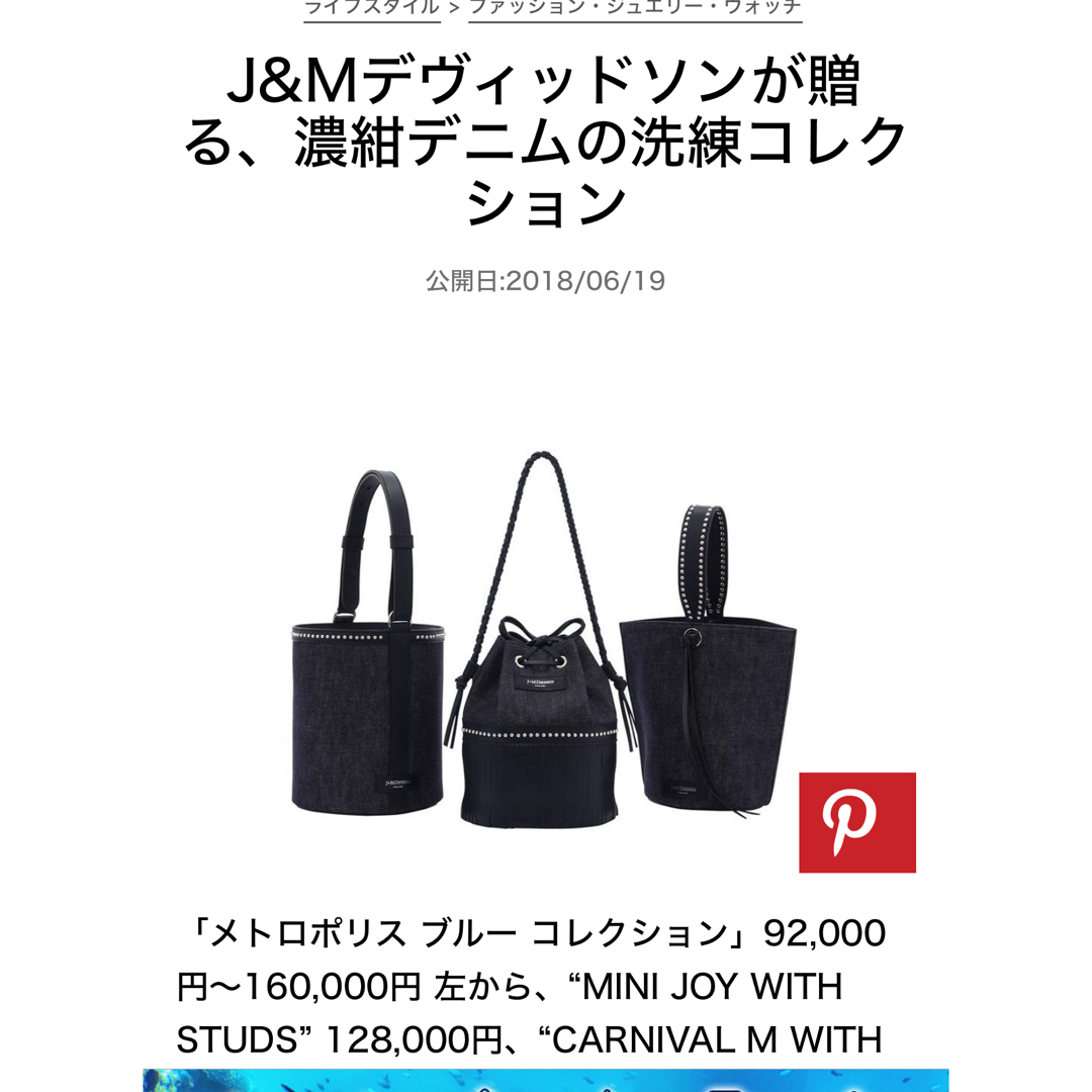 J&M DAVIDSON(ジェイアンドエムデヴィッドソン)のj&m davidson   レディースのバッグ(ショルダーバッグ)の商品写真