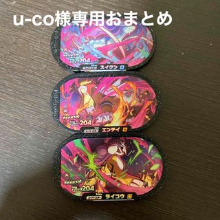 ポケモン(ポケモン)のu-co様専用おまとめ(キャラクターグッズ)