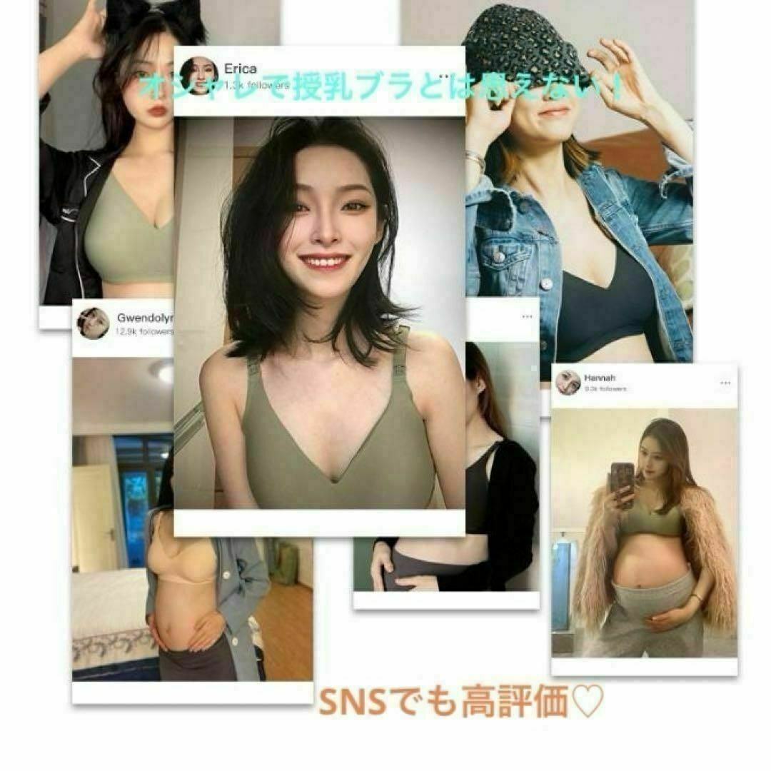 授乳ブラ ナイトブラ ノンワイヤー シームレス  妊婦 マタニティ グリーン L キッズ/ベビー/マタニティのマタニティ(マタニティ下着)の商品写真