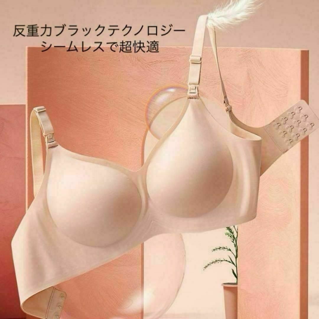 授乳ブラ ナイトブラ ノンワイヤー シームレス  妊婦 マタニティ グリーン L キッズ/ベビー/マタニティのマタニティ(マタニティ下着)の商品写真