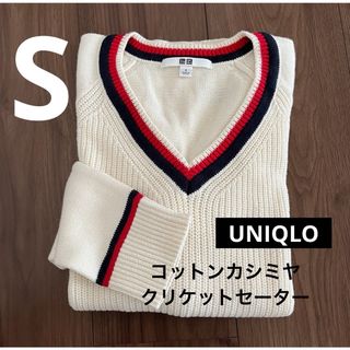 UNIQLO - 【ウールマーク認証】 ウール100％ ボーダー ニット 黒の通販