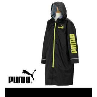 プーマ(PUMA)のプーマ★キッズレインコート（150）(レインコート)