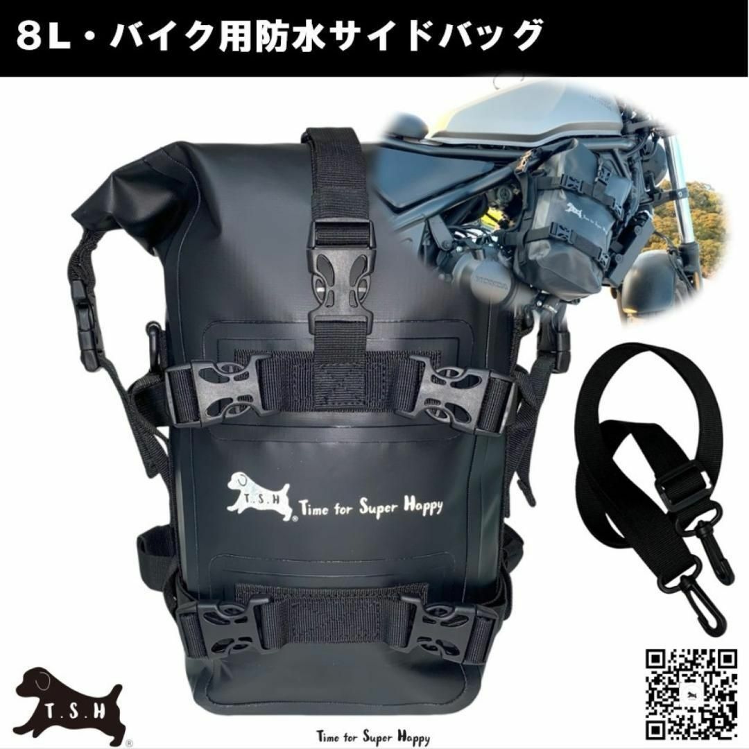 バイク用防水サイドバッグ ８L アクセサリー エンジンガードバッグ　【ブラック】 自動車/バイクのバイク(装備/装具)の商品写真