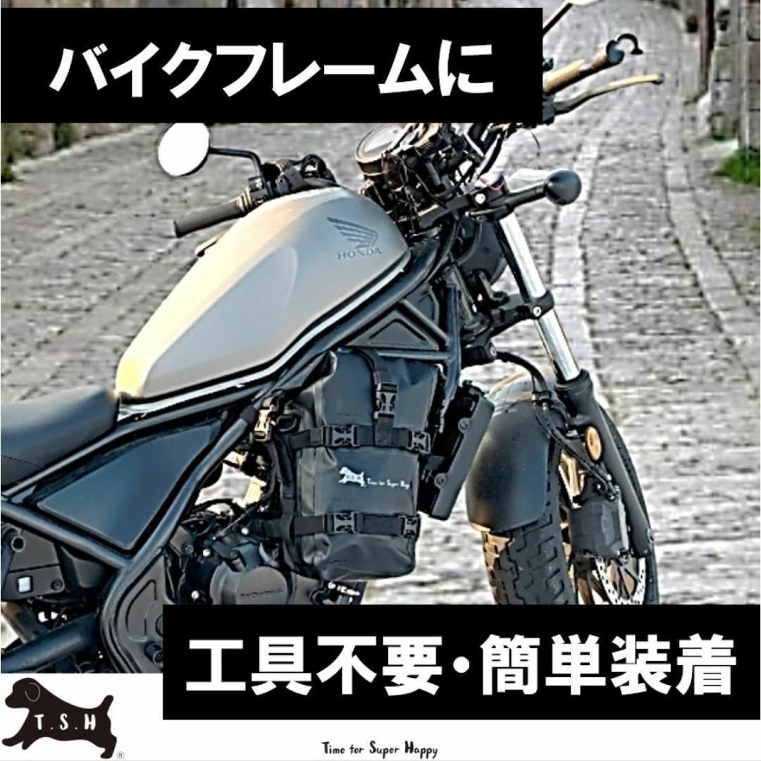 バイク用防水サイドバッグ ８L アクセサリー エンジンガードバッグ　【ブラック】 自動車/バイクのバイク(装備/装具)の商品写真