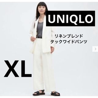 ユニクロ(UNIQLO)の新品 UNIQLO ユニクロ リネンブレンドタックワイドパンツ　オフホワイト(カジュアルパンツ)