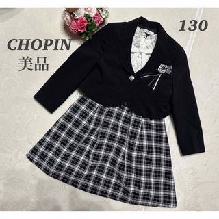 ショパン(CHOPIN)の★美品★CHOPIN フォーマルアンサンブル/130cm(ドレス/フォーマル)