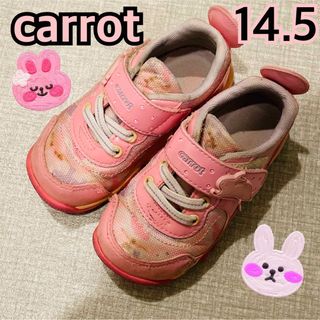 ムーンスターキャロット(moonSTAR carrot)のcarrot キッズシューズ スニーカー 14.5cm(スニーカー)