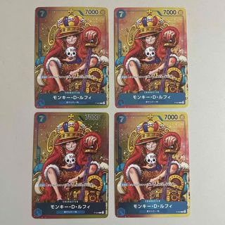 ワンピース(ONE PIECE)のワンピースカード 週間少年ジャンプ 36・37号 付録 ルフィ プロモ(シングルカード)