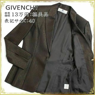 ジバンシィ テーラードジャケット(レディース)の通販 61点 | GIVENCHY