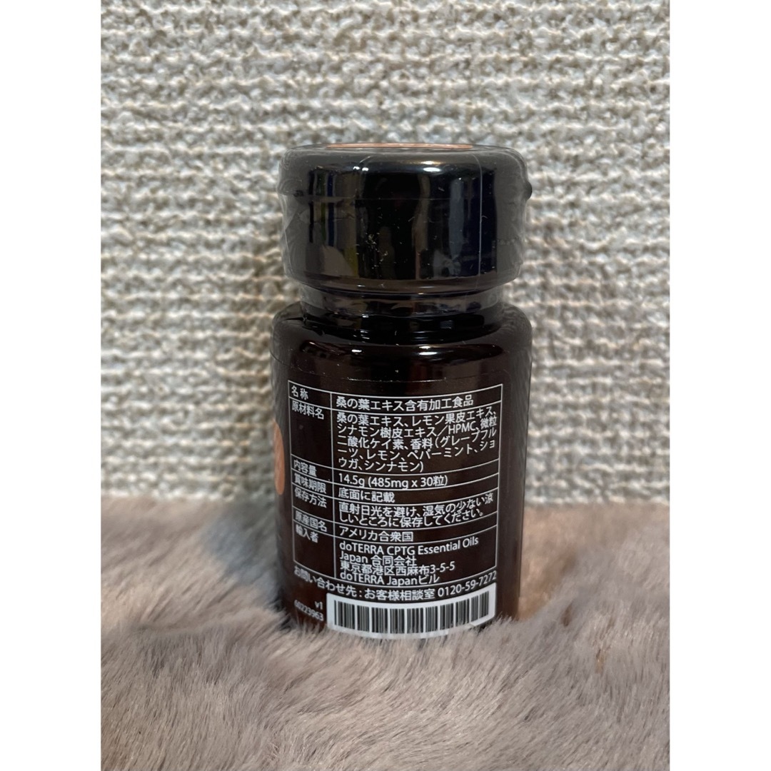 doTERRA(ドテラ)のメタPWRアシスト30粒 ベジタブルカプセル コスメ/美容のリラクゼーション(エッセンシャルオイル（精油）)の商品写真