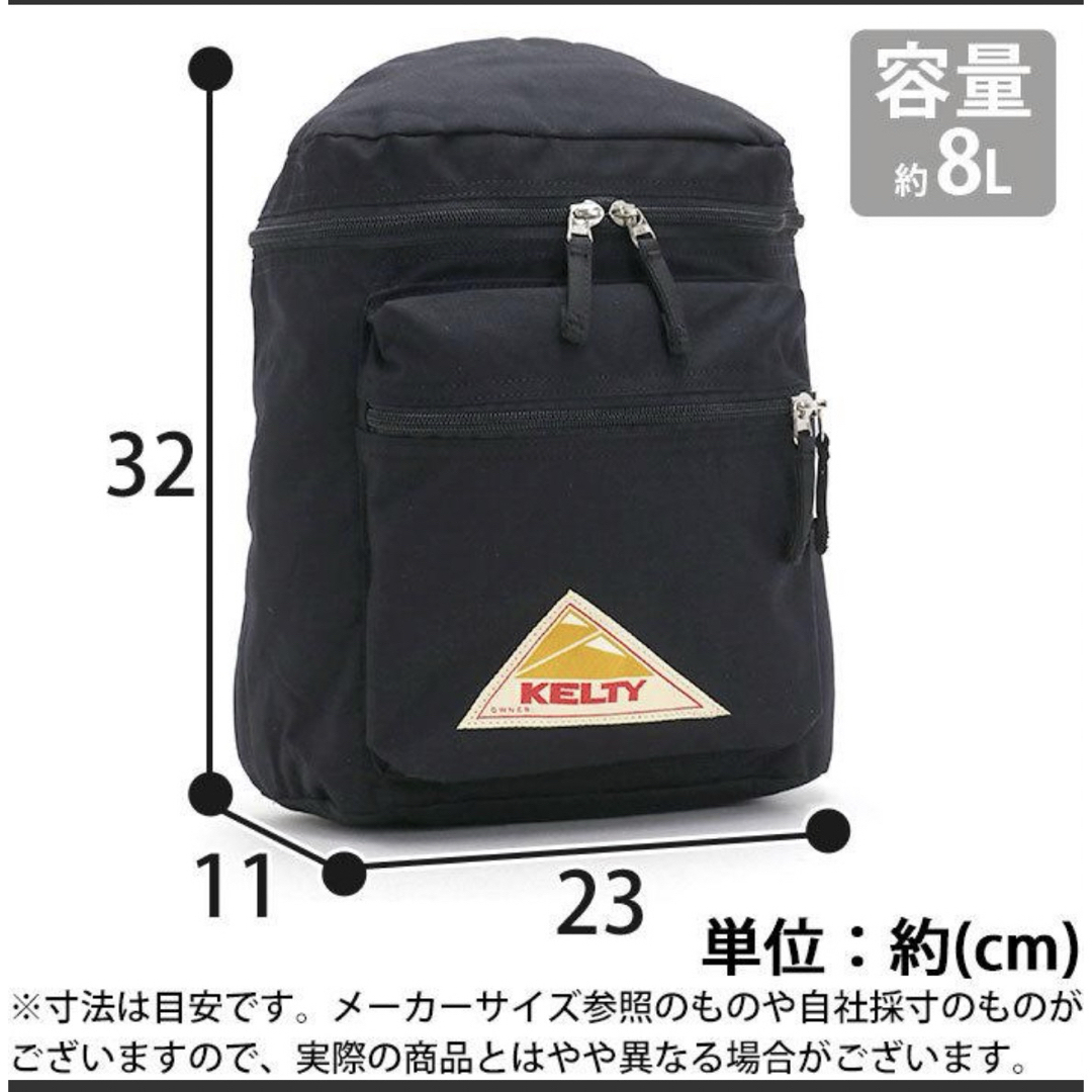 KELTY(ケルティ)のKELTY｜キッズサイクルハイカー8ℓ｜スカイ キッズ/ベビー/マタニティのこども用バッグ(リュックサック)の商品写真