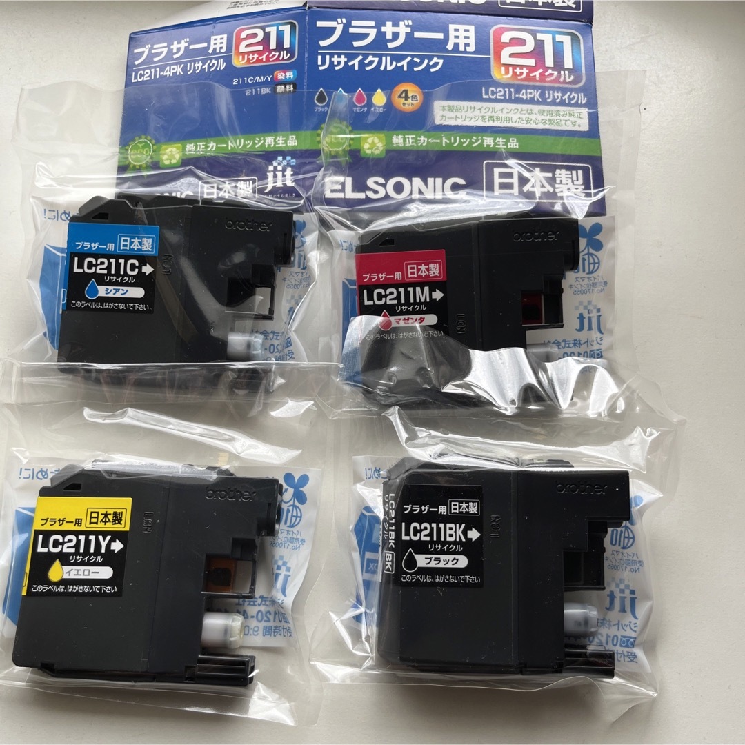LC211(BK/C/M/Y) 4色セット Brother インクカートリッジ スマホ/家電/カメラのPC/タブレット(PC周辺機器)の商品写真