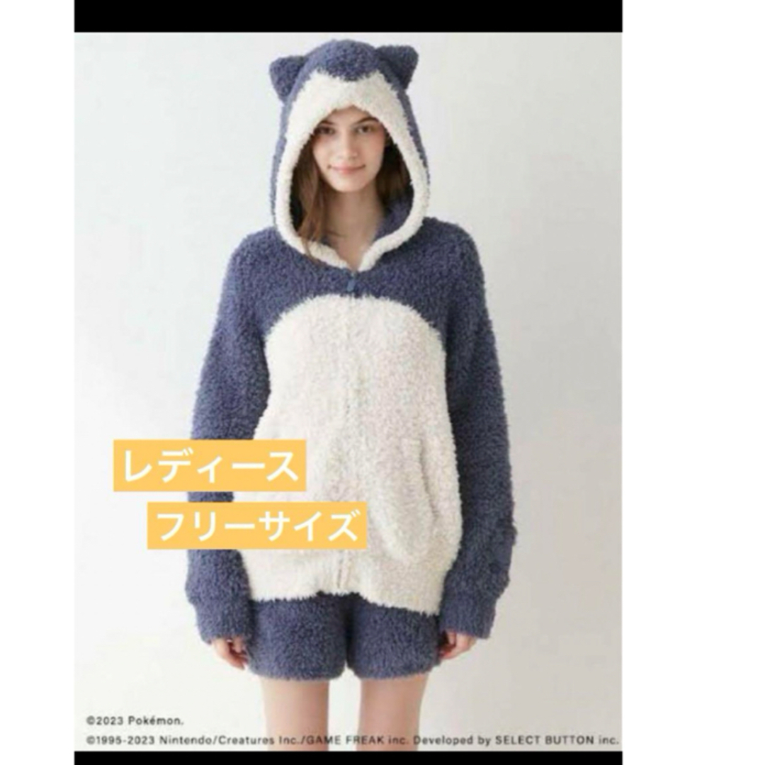 gelato pique - 新品未使用 ジェラピケ カビゴン フリーサイズの gelato pique - 新品未使用 ジェラピケ カビゴン フリーサイズの