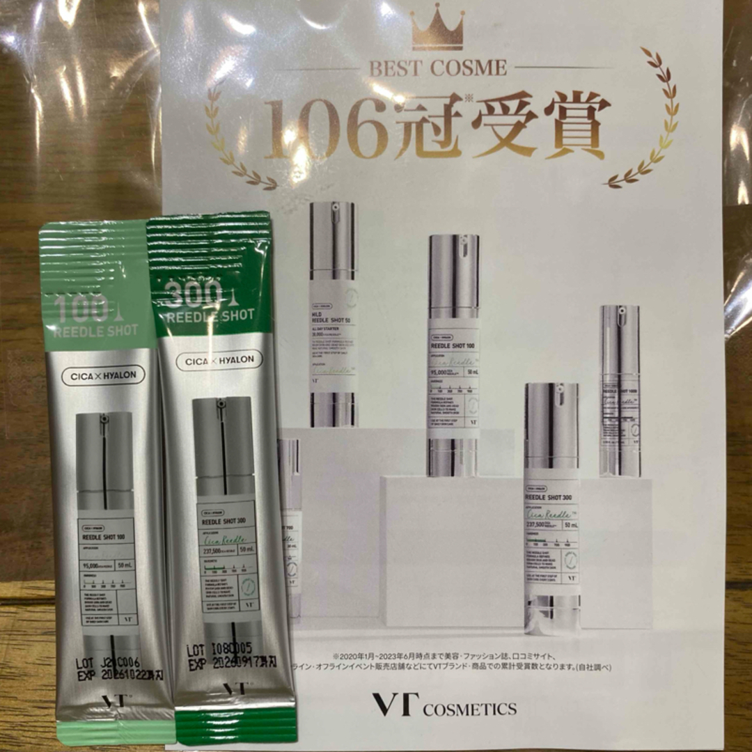 VT リードルショット 300 コスメ/美容のスキンケア/基礎化粧品(美容液)の商品写真