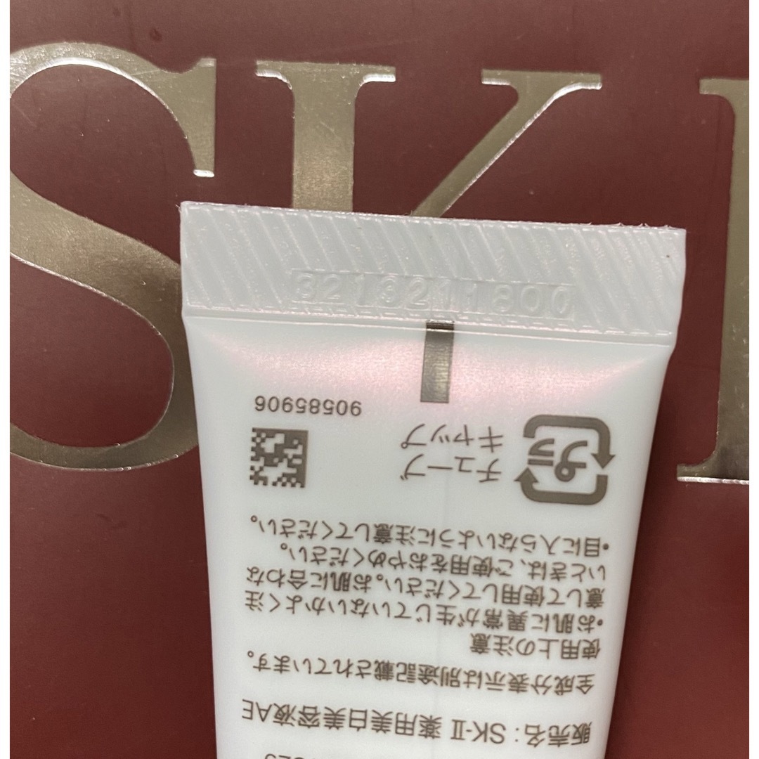 SK-II(エスケーツー)の新発売SK-II ジェノプティクスウルトオーラエッセンス　美白美容液10ml×3 コスメ/美容のスキンケア/基礎化粧品(美容液)の商品写真