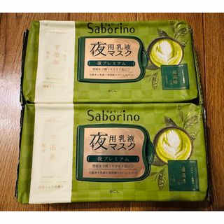 Saborino - 新品★サボリーノ 夜用 乳液 プレミアム マスク 抹茶ミルク　2セット BLC