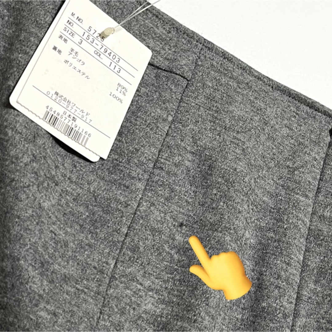 UNTITLED(アンタイトル)の新品！アンタイトル  高級　アンゴラ羊毛　ストレッチウール スカート　L〜XL レディースのスカート(ひざ丈スカート)の商品写真