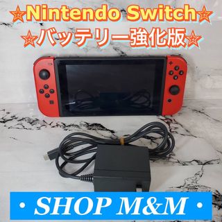 ニンテンドースイッチ(Nintendo Switch)の【動作確認済み】Nintendo Switch 本体 マリオレッド すぐ遊べる(家庭用ゲーム機本体)