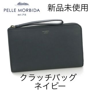 PELLE MORBIDA - ペッレモルビダ 保存袋付き PMO-UCA011 クラッチバッグ ネイビー