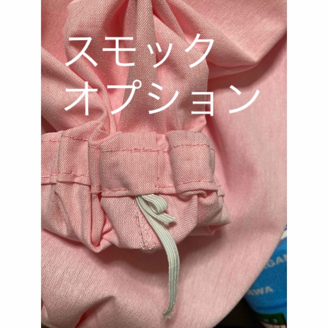 スモック　オプション キッズ/ベビー/マタニティのキッズ服女の子用(90cm~)(その他)の商品写真